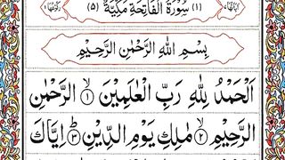 Quran