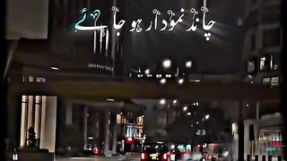 Chahe uski pareshani se Chand namod ho jaaye