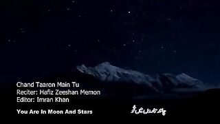 Chand Taron Main Tu