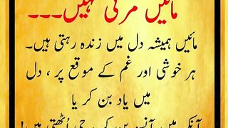quotes||urdu quotes||motivational video||