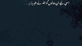 allah ko zuban our dill
