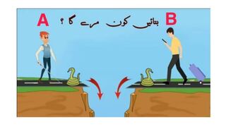 #Brianpower????⚡ in duno ma sa kon maraa gaa #riddles #viral video