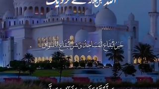 This clip will change your life _ Islamic video