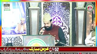 Safdar_Ali_Mohsin |Mahfil-e-Naat |part #2