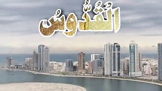 99 Names of Allah Subhana Wa Ta'ala