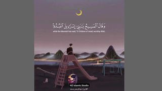 Quran Tilawat