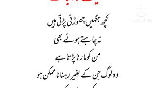 تکلیف دہ بات