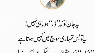 quotes||urdu quotes||quranic  quotes