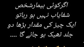 Dunya Men Aik Shaks Aisa Hai Jo Apki Zindgi Badal Skta Hai??