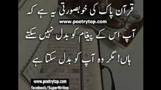 Islamic Quotes