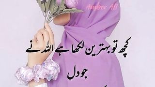 Allah is the greatest