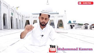 Rehmat Da Darya Elaahi Har Dam Vagda Tera || Sufiana Kalam || By Muhammad Kamran | Best Kalam of 2023