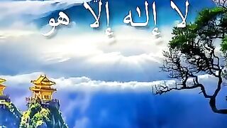 ALLAH Name