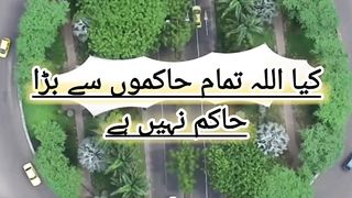 Allah ayk hai