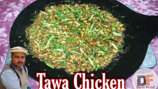 Special Tawa Chicken Recipe | Tawa chicken recipe | Tawa Chicken Katakat recipe