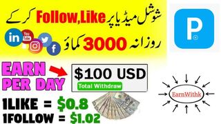 ipweb.ru payment proof | how to earn ipweb.ru | simple task job????