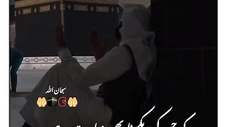 Islamic shorts information _ Islamic video