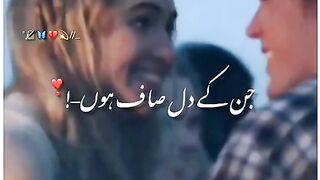 Jane ke dil saf hote hai new TikTok viral video 2023