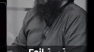 Allah tujy fail kiu krta ha