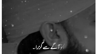 Islamic Info clip _ Islamic video