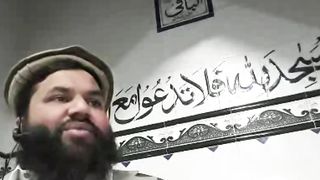 Jin shayateen se asan bachao
