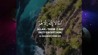 Aytal Kursi