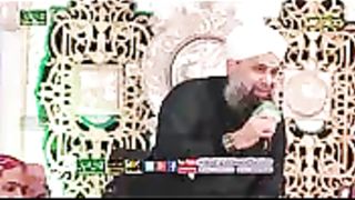 ..,,Puhancho Dar E Sarkar Pe,,,Owais Raza Qadri - Mahfil e Naat IN