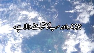 Ayatul Kursi