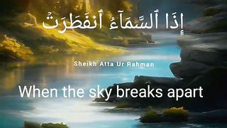 Quran Surah Infitar ❤️ | Quran recitation| Islamic status |Sheikh Atta Ur Rahman