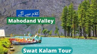 SWAT Valley -Swat Valley Pakistan| the swizerland of pakistan swat |mohanded lake Swat |swat video travel stories