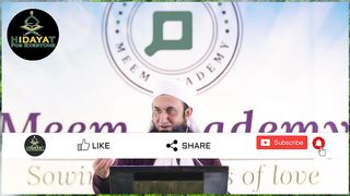 Nabi (PBUH) Ki Wafaat