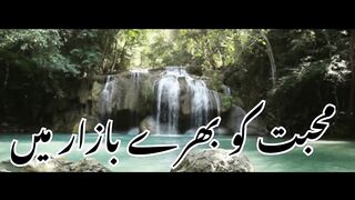 Best song 2023 || Mohabaat na bahre bazir Ruswa kiye
