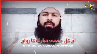 mi afni ma bap sa melny qabrstan jata ho
