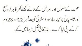 Zindgi main agr aap kay ghr main kli bemar ho to aap ko kia krna chahiye?
