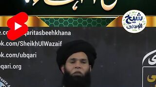 Ubqari||Kashef ki Inhatas||Hakeem Tari