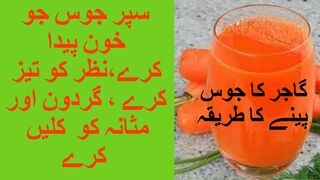 super juice