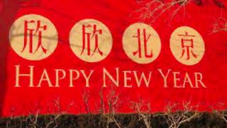 兔年 2023 —11 關於農曆新年的不為人知的事實