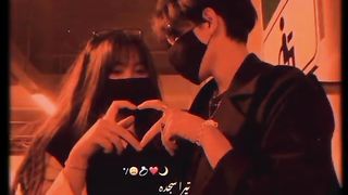 Couple Video