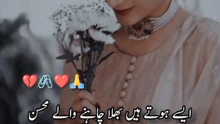 Mohsin naqvi Poetry