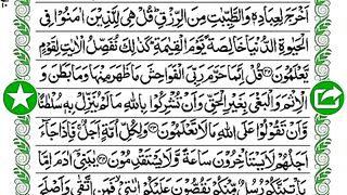 | Quran |tilawat Quran |