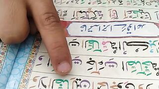 AL QURAN