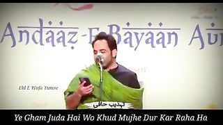 Ye dukh alag hai