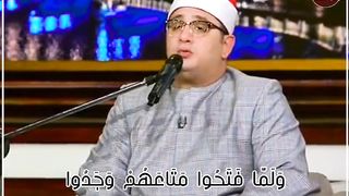 Tat Listen to the recitation of the Holy Quran and subscribe to our channel. Thank you