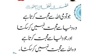 About sufiism