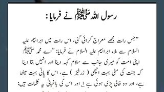 SubhanAllah