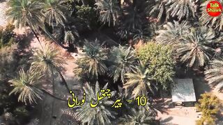 10 Most beautiful places in Pakistan 2020  - پاکستان کے دس  سب سے خوبصورت  مقامات  - TalkShawk.