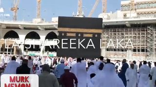 Labbaika Allahumma Labbaik Lashareeka Lak Labbaika