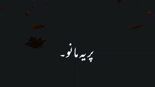 Love Poetry