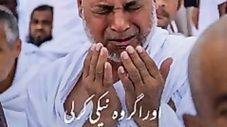 Urdu islamic status video @islamicurduvideo @short @islamicvideo