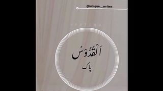 99Names Of ALLAH